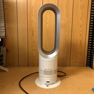 dyson ダイソン AM05 現状品