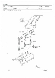 ダイハツ　イグニッションコイル　純正部品　19500-B2051-　タント＿ムーヴ＿ハイゼット・アトレー＿ミラ_KFエンジン２０１６年以降等