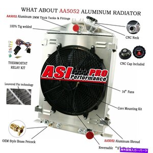 3列アルミニウムラジエーターシュラウドファンフィット1932フォードハイボーイホットロッドラットロッドシボレーv83-ROW ALUMINUM RADIATO