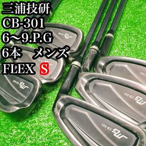 三浦技研　CB-301 6本　アイアンセット　S メンズ　ブラックボロン　MG