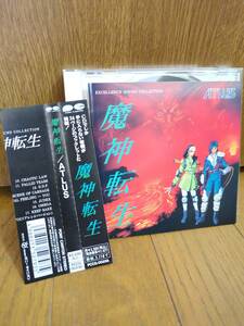 CD 魔神転生 ATLUS アトラス SOUND COLLECTION サウンドコレクション /スーパーファミコン ゲームミュージック / 女神転生 ペルソナ