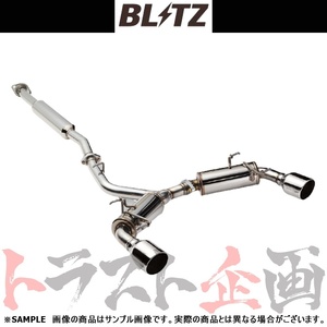 BLITZ ブリッツ NUR-SPEC カスタムエディション StyleD マフラー BRZ ZC6 FA20 2012/3- (DBA-/4BA-) 63176 トラスト企画 スバル (765141010