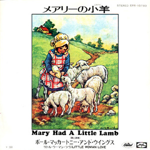 ●EPレコード「Paul McCartney & Wings ● メアリーの小羊(Mary Had A Little Lamb)」1972年作品