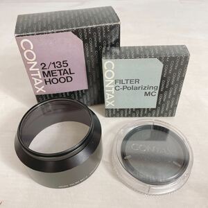 ◆CONTAX 2/135 METAL HOOD・FILTER C-Polarizing MC 2点まとめ◆K6-K