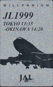 ●JAL日本航空 1999テレカ