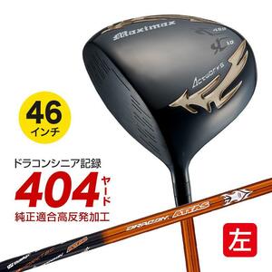 ■新品■WORKS GOLF ドライバー 左 マキシマックス ブラック2 適合限界高反発加工 UST マミヤ ドラコンATTAS 10 R / SR / S レフティ