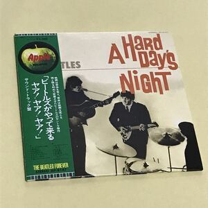 ◯ビートルズがやって来るヤァ!ヤァ!ヤァ! 紙ジャケ (A HARD DAY’S NIGHT AP-8146)