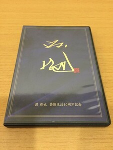 【送料160円】2枚組CD 渡哲也 芸能生活40周年記念 WKCL-3015