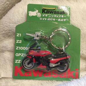 KAWASAKIイグニッションキーライト点灯キーホルダーgpz900R忍者ニンジャ検索Z2zⅡzⅠz900z750rsカワサキバンプレスト バイクキーホルダー