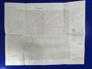 25000分の1地形図【戸倉峠】国土地理院発行・昭和57年修正測量・昭和59年発行　《兵庫県波賀町・兵庫県大屋町・氷ノ山登山口》