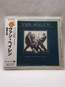 VAN HALEN／WOMEN AND CHILDREN FIRST／ヴァン・ヘイレン／暗黒の掟／国内旧規格盤CD／帯付／1980年発表／3rdアルバム／入手困難盤