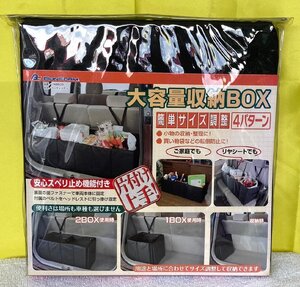 n_ ユーティリティ 収納BOX 30x90cm ブラック 7488-09BK 西桂店