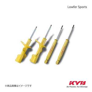 KYB カヤバ サスキット Lowfer Sports ノア ヴォクシー エスクァイア AZR60G 一台分 WST5234R+WST5234L+WSF2061×2