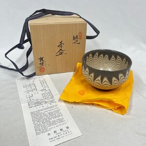 ▽▼【極美品/瀬戸焼】水野教雄 練込 茶碗 茶道具 高さ約8㎝×口12㎝ 茶具 抹茶碗 水野双鶴 コレクション 骨董品 共箱/共布有▼▽