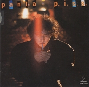 PANTA　P.I.S.S.　※プラケースなし。　パンタ　※頭脳警察