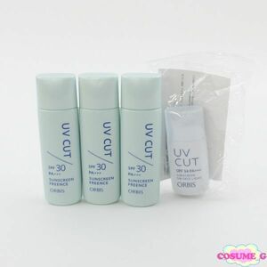 オルビス サンスクリーン フリーエンス 50ml UVカット サンスクリーン オンフェイス ライト 28ml 4点セット C252