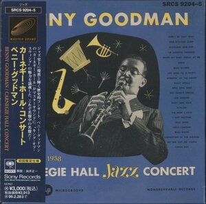 【美品】CD/ ENNY GOODMAN / THE FAMOUS 1938 CARNEGIE HALL JAZZ CONCERT / ベニー・グッドマン / 国内盤 帯付 紙ジャケ TOCJ-9308 40630