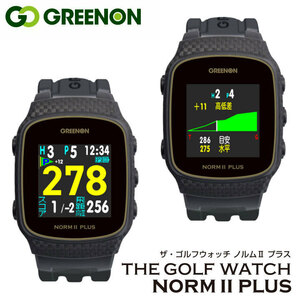グリーンオン ザ ゴルフウォッチ ノルム2プラス ブラック 腕時計型 GPS距離計測器 GreenOn THE GOLF WATCH NORM II+ 即納