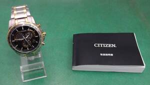 ★6774 中古 美品 動作品 腕時計 CITIZEN シチズン GN-4W-S-12G E610-S104840