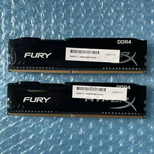 Kingston HYPERX FURY 8GB×2枚 計16GB DDR4 PC4-2666XMP-UA2-11 中古 デスクトップ メモリ【DM-879】