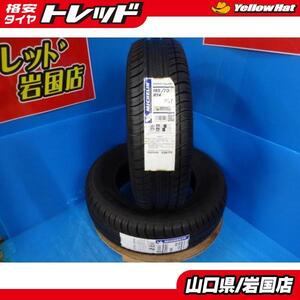 送料無料 未使用品 夏タイヤ 2本セット ミシュラン エナジーセイバー 185/70R14 88T 2019年製 パンク補修用 予備用 ノート フリードスパイ