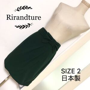 Rirandture ラップ リボン付き タイト スカート