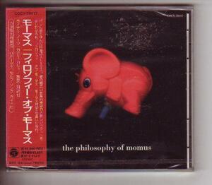 CD:Momus モーマス/フィロソフィー・オブ・モーマス 新品未開封