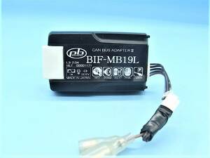  pb/ピービー. メルセデス・ベンツ 用 CANバスアダプターⅢ【BIF-MB19L】 CAN-BUS アダプター キャンバスアダプター