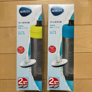 浄水器機能付きボトル 水筒 600ml カートリッジ 2個付き 携帯用 BRITA 浄水器 ボトル 直飲み ライム アウトドア コップ付き★2個セット