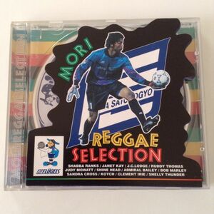 B05537　CD（中古）横浜ASフリューゲルス 森敦彦　REGGAE SELECTION