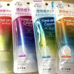 スキンアクアUVエッセンス色々4点まとめ売り