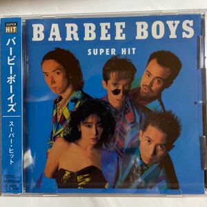 バービーボーイズ スーパー・ヒット（新品未開封CD/お急ぎ便）