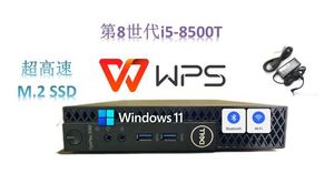 D1123/DELL OptiPlex 3060 Micro/Core i5-8500T/ メモリ8GB/ M.2 SSD 256GB/Win11Pro/Office WPS/内蔵無線LAN+Bluetooth