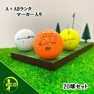 ロストボール テーラーメイド 各種混合 20球 A+ABランクマーカー入り 中古 ゴルフボール ロスト TaylorMade エコボール