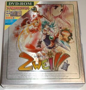 Falcom 限定版 Zwei!! ツヴァイ DVD-ROM