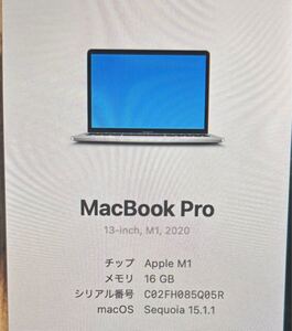 MacBook Pro 13inch M1 2020 A2338 ストレージ2TB メモリ16GB ドッキングステーション付き