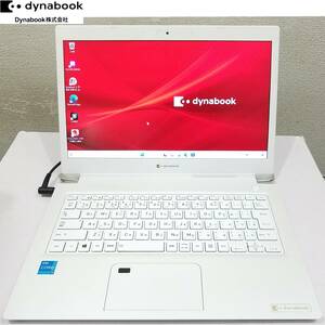 即決は送料無料 dynabook S3ノートパソコンP1S3PNBWインテルCore i3-1115G4 2コア4スレッド13.3インチFHD/SSD256GB/8GBダイナブックWin11