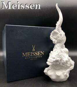 7703811-1【Meissen】マイセン/白磁明朝ドラゴン/明朝ドラゴン/白磁/ドラゴン/フィギュリン/置物/インテリア/希少品/希少/レア/美品/30cm