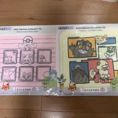 ポケモン　一番くじ I賞　ハンドタオル