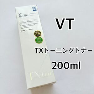 VT TXトーニングトナー 200ml 化粧水 導入化粧水 ブースター ヒアルロン酸 グルタチオン トラネキサム酸 美白 美肌