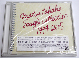 新品 松たか子 【MATSU TAKAKO SINGLE COLLECTION 1999-2005】