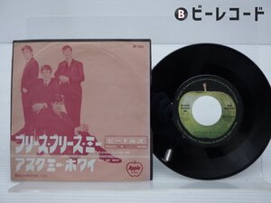 The Beatles(ビートルズ)「Please Please Me(プリーズ・プリーズ・ミー)」EP（7インチ）/Apple Records(AR-1024)/洋楽ロック