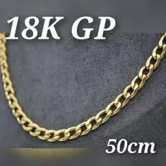喜平 ゴールド チェーン ネックレス 18K GP ヴィンテージ メンズ K18