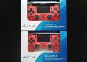 ☆SONY PlayStation4 DUALSHOCK 4 PS4 デュアルショック4 純正 ワイヤレスコントローラー マグマ・レッド 2個セット 新品未開封！☆