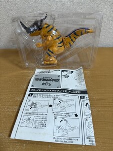 【中古品】メタルグレイモン デジモン超進化シリーズ デジタルモンスター