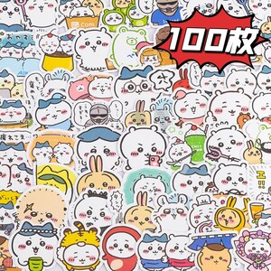 ちいかわ シール ステッカー 100枚