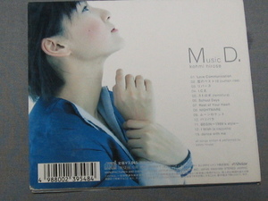 K20 広瀬香美 Music D. [CD]