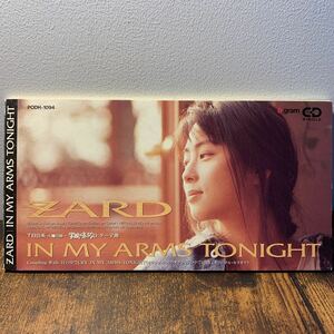 レア★後期Mix●ポリドール盤●ZARD『IN MY ARMS TONIGHT/汗の中でCRY』CD廃盤【b.gram盤】TUBE春畑道哉作曲「学校があぶない」主題歌