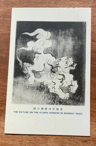 FF-6931 ■送料込■ 栃木県 日光東照宮 拝殿 襖 獏 画 墨 筆 絵 絵画 壁画 美術品 神社 寺 宗教 名所 戦前 絵葉書 写真 古写真/くNAら