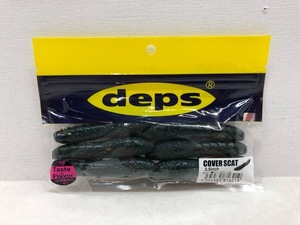 deps/デプス COVER SCAT 3.5inch カバースキャット 3.5inch/カラー：#121霞ジンゴローム【MF0033-008】203